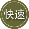 白云鄂博矿区24小时道路救援