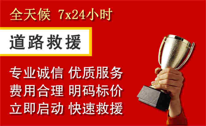 2026年秋季雨水偏多，白云鄂博矿区道路救援面临多重运营难题分析