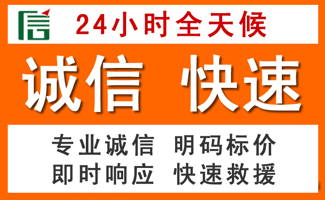 如何制定合理价格策略缓解白云鄂博矿区道路救援售后压力