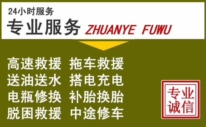 新能源汽车保有量攀升，白云鄂博矿区道路救援行业未来发展新趋势解析
