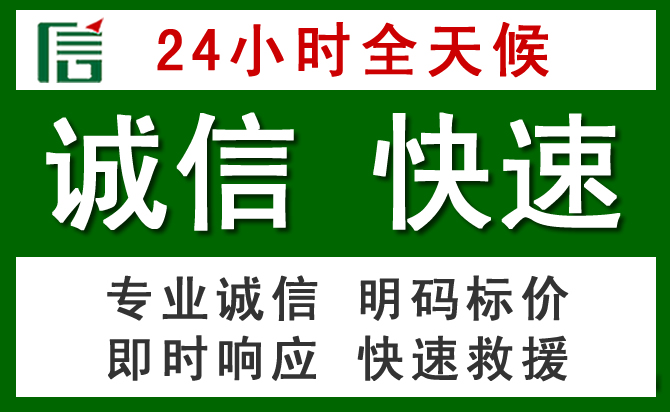 白云鄂博矿区汽车救援